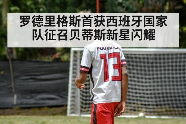 young football player